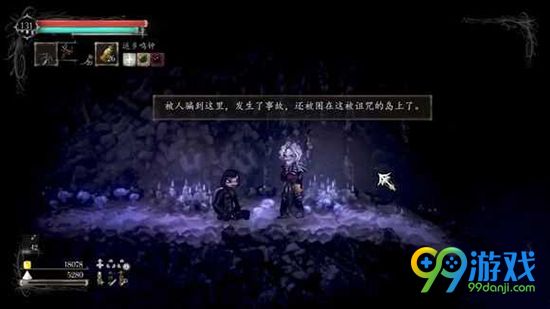 盐和避难所怎么双人联机玩 双人联机操作方法详解