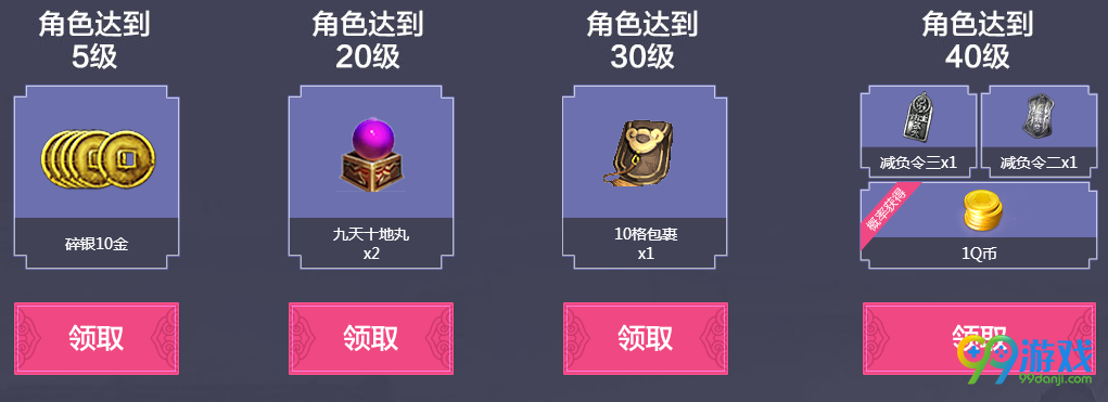 天涯明月刀新服将军令新手礼包领取网址 分享送好礼