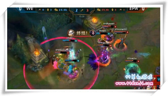 LPL2016春季赛1月15日17点 WE vs EPA视频回顾