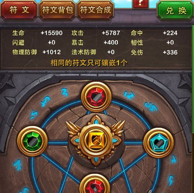 我叫MT厚甲德拉克怎么打 MT厚甲德拉克打法攻略