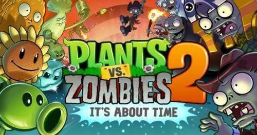 《植物大战僵尸2》坚不可摧通关攻略