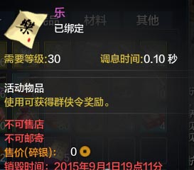 天涯明月刀劝学礼怎么获得?劝学礼获得方法