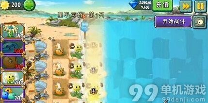 植物大战僵尸2中文版巨浪沙滩坚不可摧第2天图文攻略