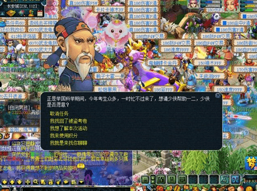 梦幻西游文韵墨香活动怎么玩 梦幻西游文韵墨香活动详细攻略