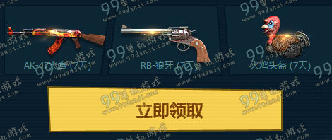 CF万圣派对活动详情介绍 万圣派对狂欢抽奖地址