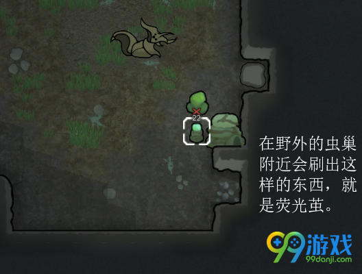 环世界荧虫怎么获得 荧虫获得方法图文解析