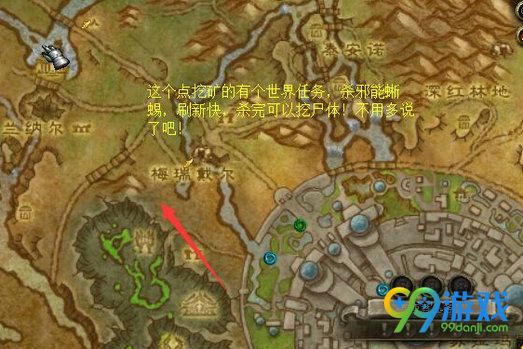 魔兽世界7.0邪能页岩在哪挖