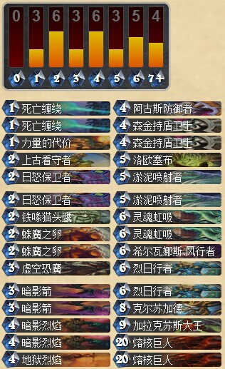 炉石传说无限复活的巨人术士卡组 克尔苏加德显神威