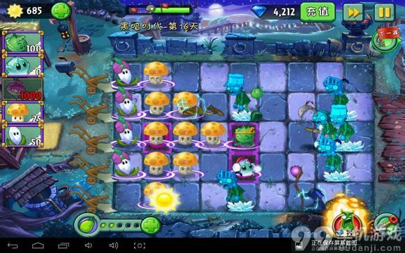 植物大战僵尸2黑暗时代战术绵羊BUG使用攻略