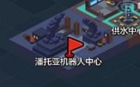 冒险岛2危险的废铁块任务怎么做 冒险岛2危险的废铁块任务完成攻略