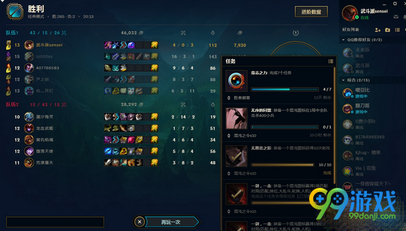 LOL400小兵任务怎么做不了 LOL400兵任务怎么完成