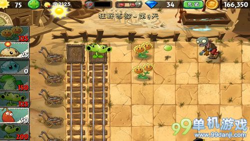 植物大战僵尸2中文版狂野西部第9关二星攻略