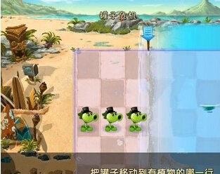 植物大战僵尸2巨浪沙滩罐子危机第3关图文攻略