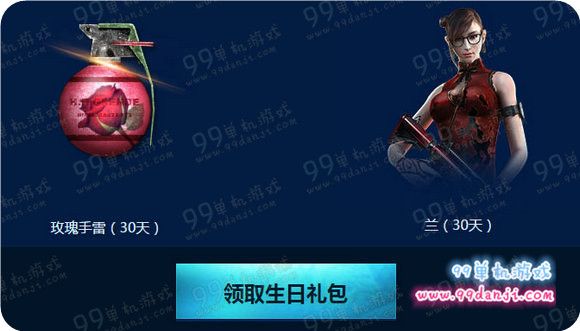 CF白羊座TRG-21限时销售上架购买地址 198Q币送礼包