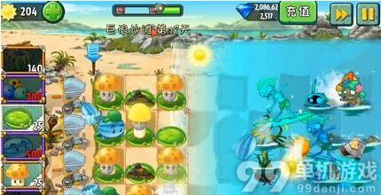 植物大战僵尸2中文版巨浪沙滩第18天图文攻略