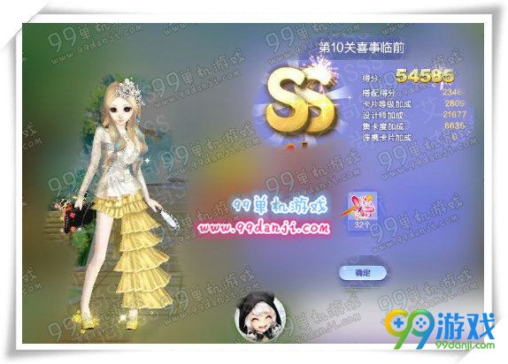 QQ炫舞旅行挑战第61期SSS搭配全关卡攻略
