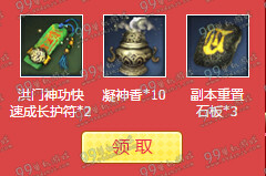 剑灵奇翼绽放活动地址详情说明 攒翼能得奇翼礼包
