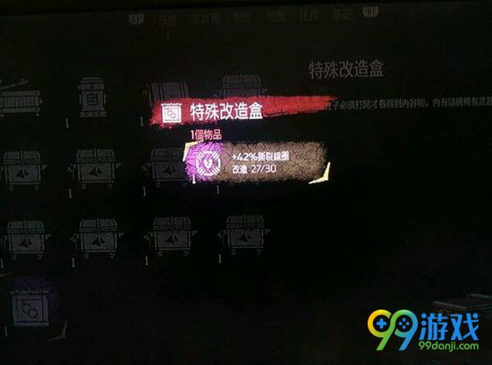 地平线黎明时分BUG刷紫色改造箱技巧分享