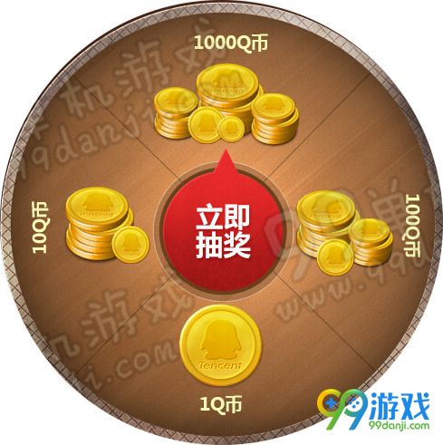 使命召唤ol新兵注册送Q币活动地址 5.11-25注册就送