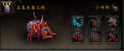 魔兽世界8.3测试服新增宠物预览 魔兽世界8.3测试服新增宠物介绍