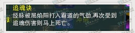 剑网3十人永王行宫花月别院打法通关攻略