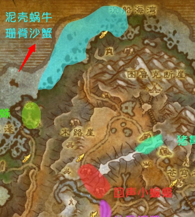 魔兽世界7.0珊脊沙蟹在哪抓 珊脊沙蟹捕捉位置图
