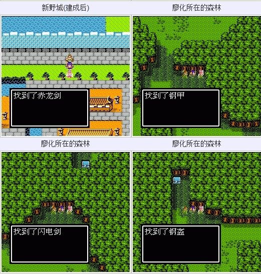 吞食天地2隐藏物品在哪儿 吞食天地2隐藏物品地全汇总