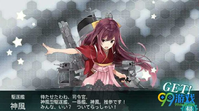 2016年舰娘春活E3攻略 2016年舰队Collection春季活动