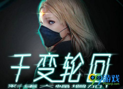 CF3月千变轮回需要多少钥匙 抽完消耗钥匙数量