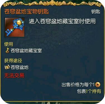 剑灵仙桃怎么刷快 搬砖刷仙桃技巧分享