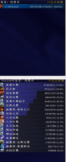 魔兽世界7.0测试服版本更新 增强萨满输出崛起