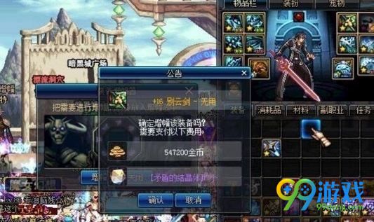 DNF周年庆史诗罐子哪些值得开 DNF周年庆史诗罐子推荐
