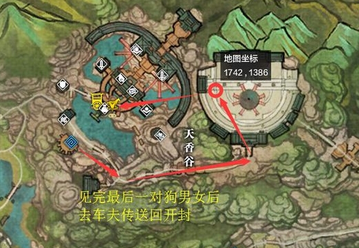 天涯明月刀七夕活动最佳路线推荐 最快完成任务路线