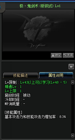 DNF辅助职业技改了什么 DNF辅助职业相关技改详情
