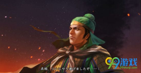 三国志13新免费DLC内容是什么 三国志13新剧本介绍