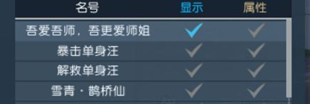 逆水寒海上云樱彩蛋怎么触发 25个海上云樱彩蛋触发攻略