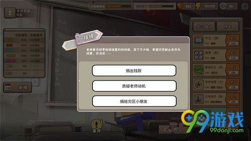 中国式家长怎么当班长 中国式家长竞选班长方法
