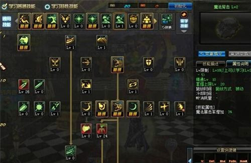 DNF鬼泣TB1改版加点 DNF鬼泣85刷图加点攻略