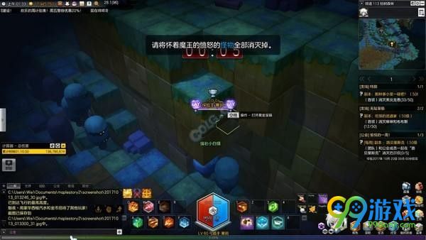 冒险岛2枯树森林黄金宝箱在哪 冒险岛2枯树森林黄金宝箱位置介绍