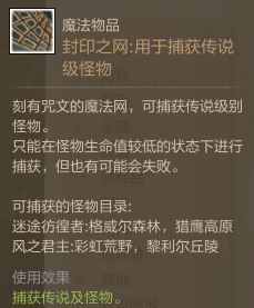 上古世纪战宠怎么获得?3种战宠获得攻略