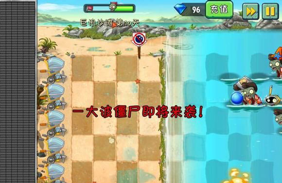 植物大战僵尸2中文版第10关图文攻略