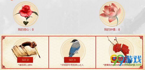 剑灵七夕活动花筑之桥地址 每日副本换高级武魂详情