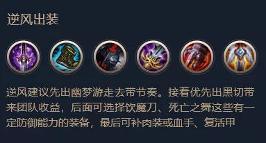 lol新版潘森符文出装加点推荐 英雄联盟新版潘森符文加点出装攻略