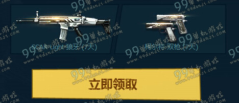 CF万圣派对活动详情介绍 万圣派对狂欢抽奖地址