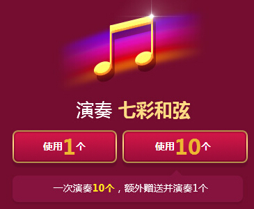 lol七彩和弦怎么得有什么用 七彩和弦兑换皮肤一览
