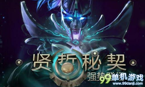 dota2打匹配赢5折PA至宝活动介绍与网址