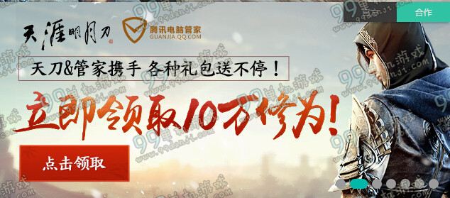 天涯明月刀谁与争锋版本活动大全 谁与争锋版活动汇总