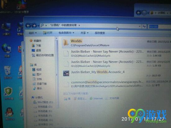 自然之力存档在哪 自然之力存档位置一览