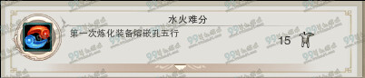 剑网395级版本绝版成就汇总 剑胆琴心版95级绝版成就有哪些