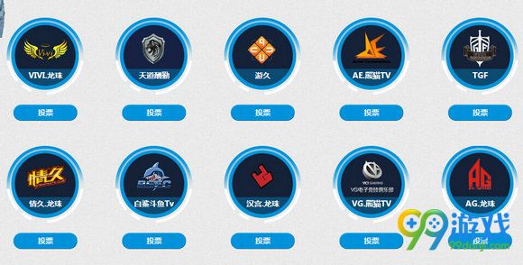 CFPLS9全明星票选活动地址 投票送AK47牡丹详情